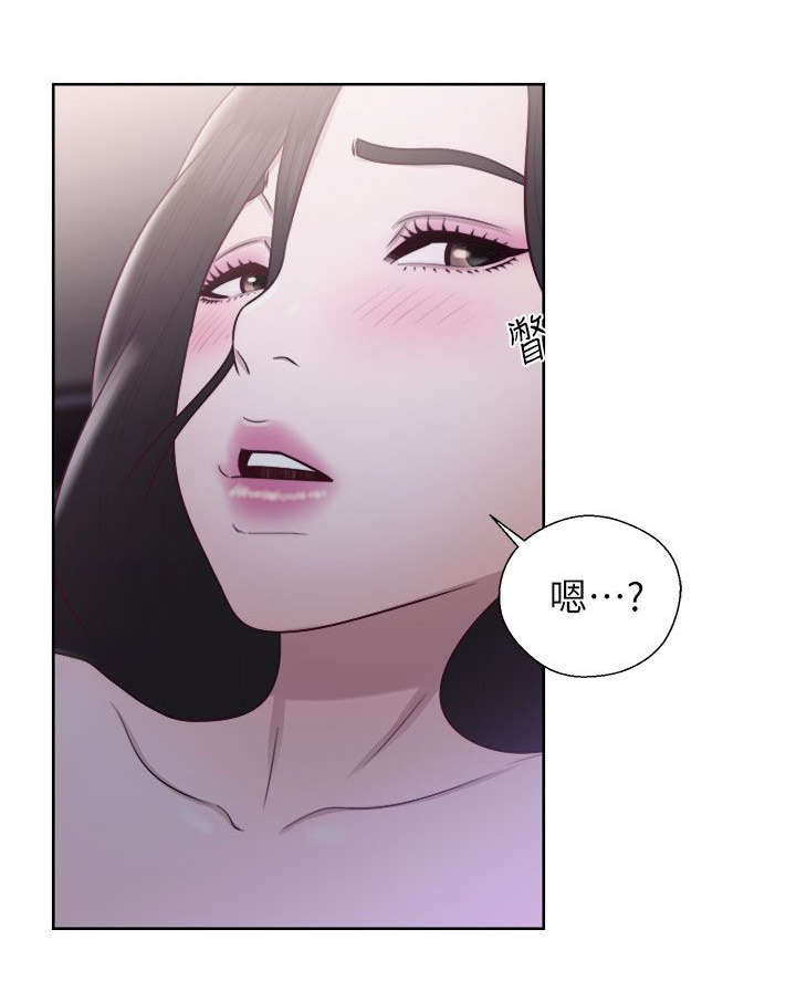 附身之旅漫画,第42章：虚与蛇委4图