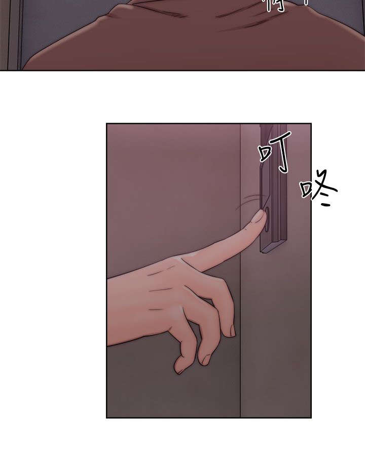 附身之旅漫画,第26章：又蘋的父亲1图