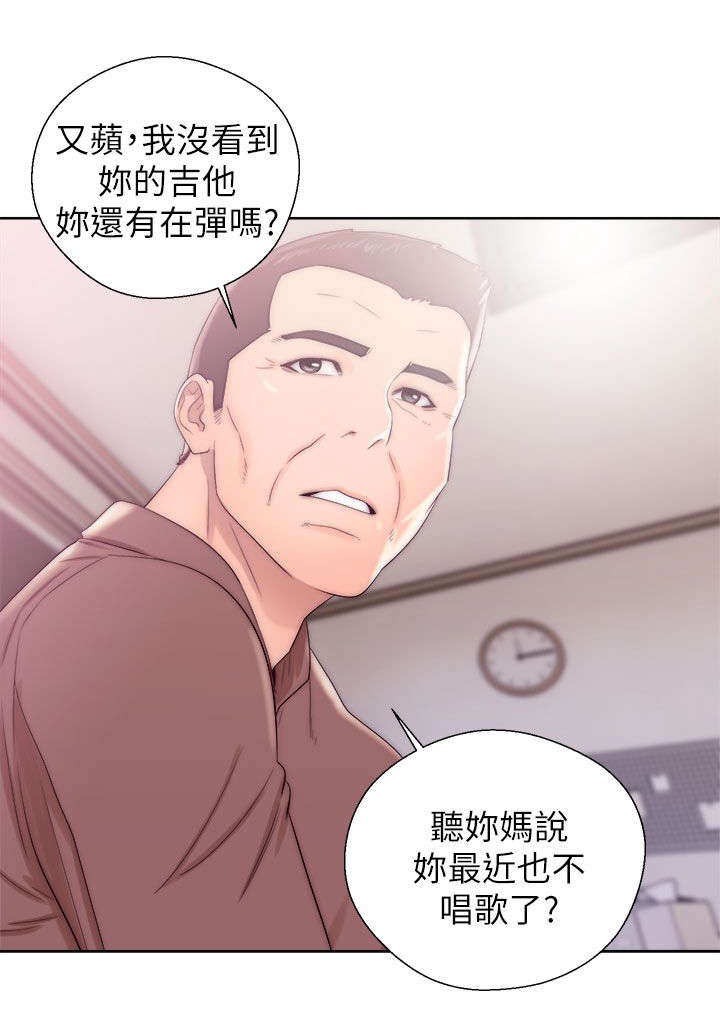 附身之旅漫画,第27章：做贼心虚1图