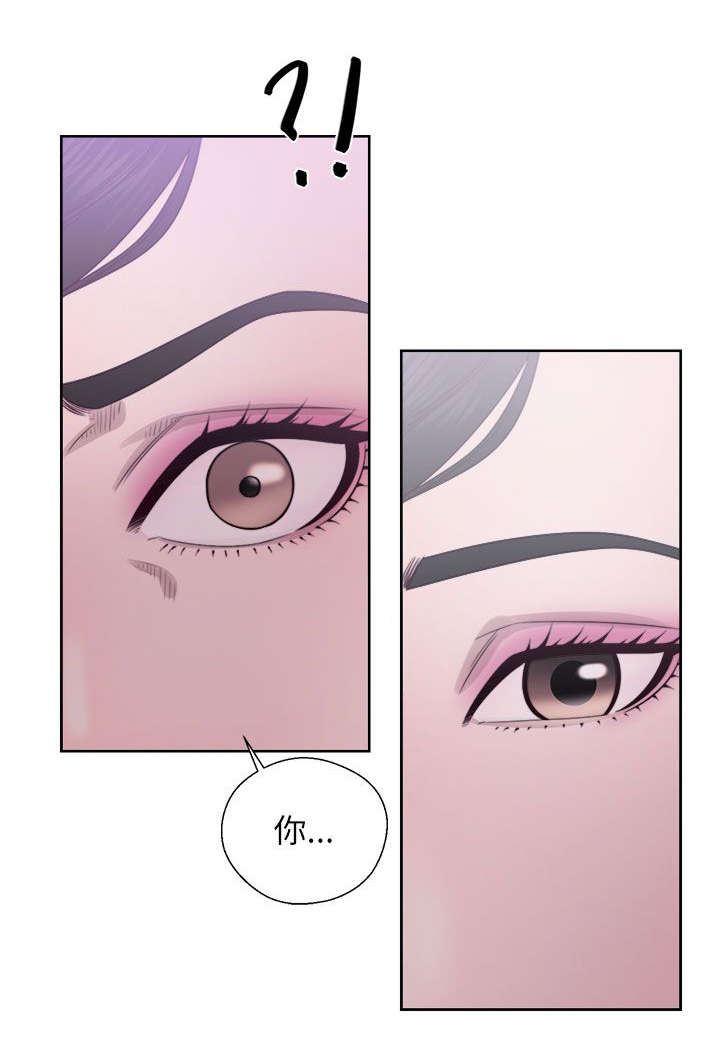 附身之旅漫画,第39章：心细如丝4图