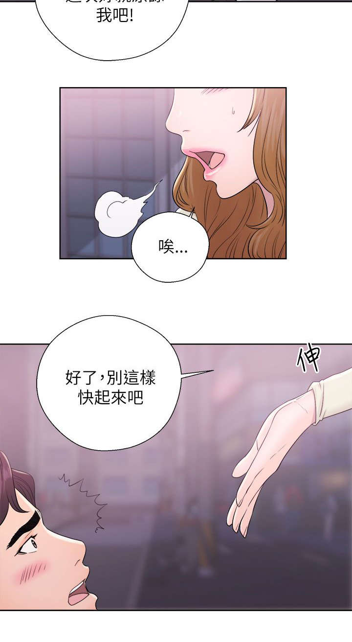 附身之旅漫画,第23章：道歉3图