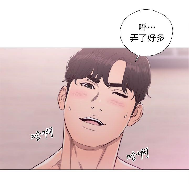 附身之旅漫画,第58章：消气3图