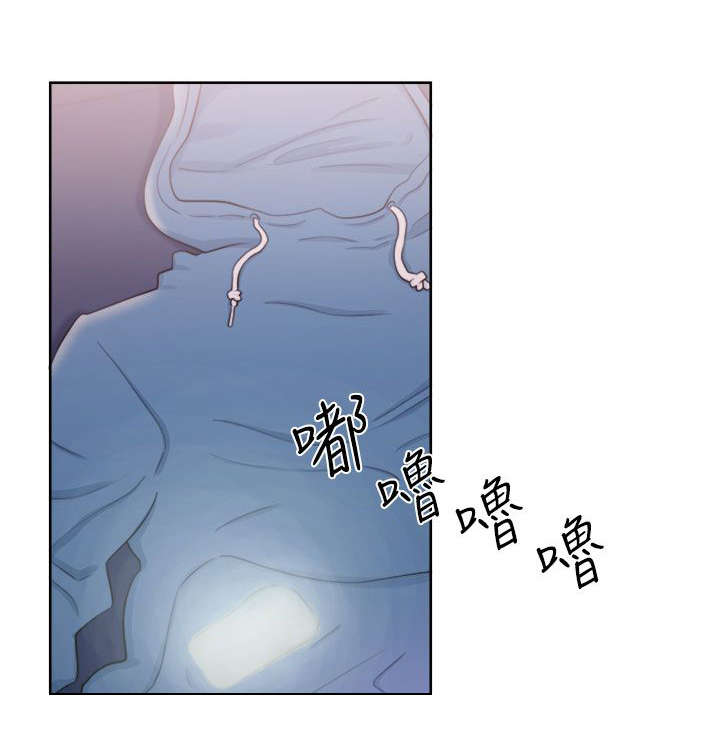 附身之旅漫画,第45章：达成统一2图