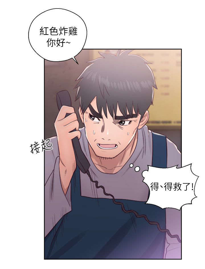 附身之旅史莱姆狂想曲漫画漫画,第41章：找上门来2图