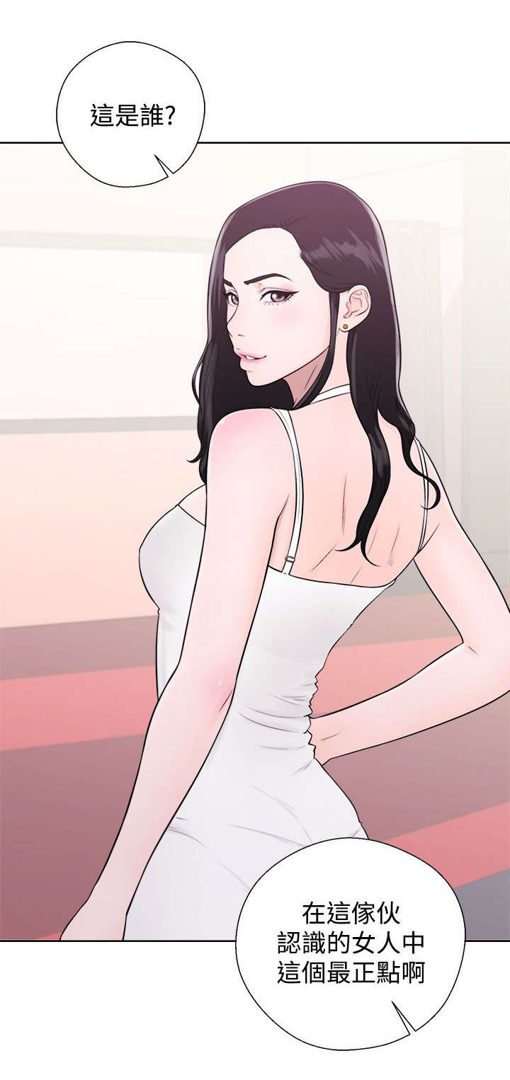 附身黑化控制动漫漫画,第11章：了解3图