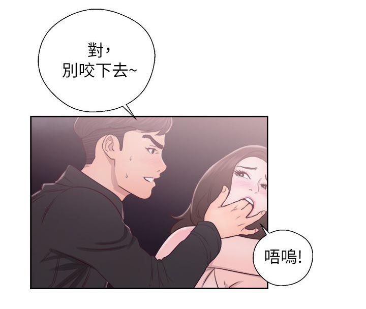 附身女主躯壳动漫漫画,第50章：厕所内的激情4图