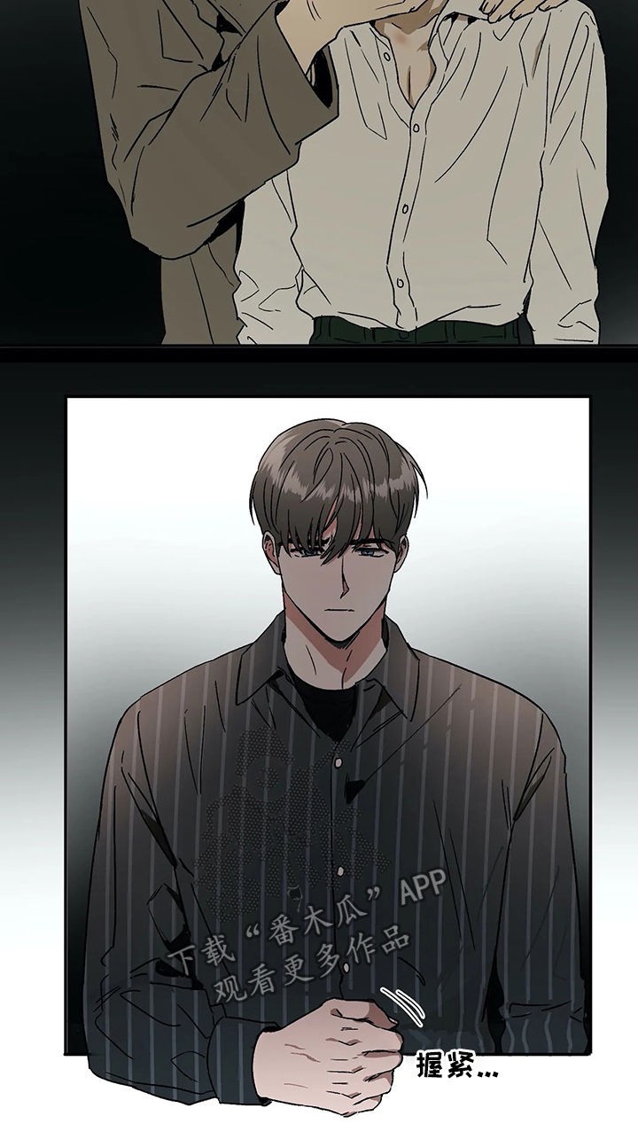 教授的乐趣漫画,第54章：谣言1图