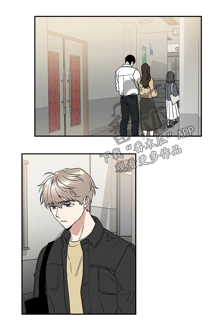 教授的游戏漫画,第62章：大胆一点1图