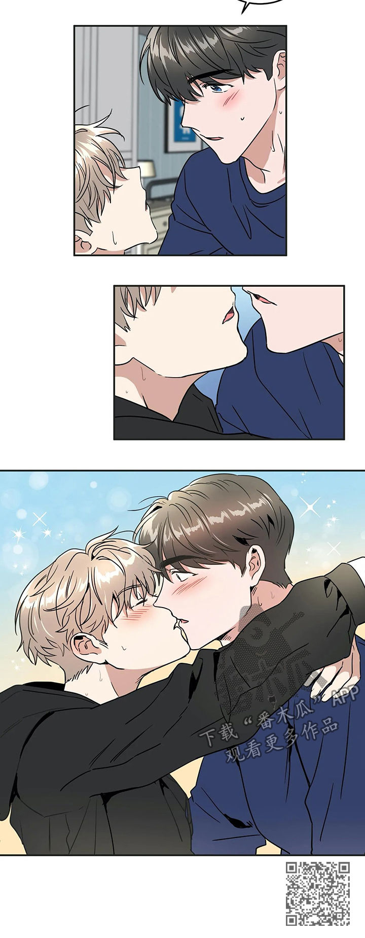 教授的游戏叫什么漫画,第58章：确认4图