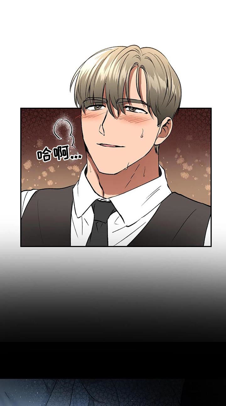 教授的工作职责漫画,第84章：继续1图