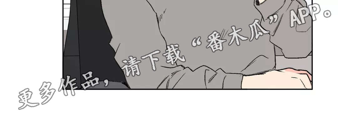 教授的秘密笔趣阁漫画,第10章：偏见3图