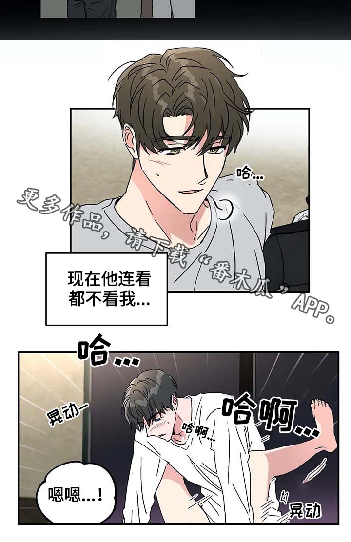 教授的游戏画面视频漫画,第49章：亲自示范5图