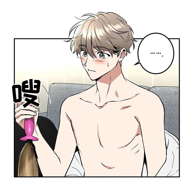 教授的游戏画面视频漫画,第90章：快递5图