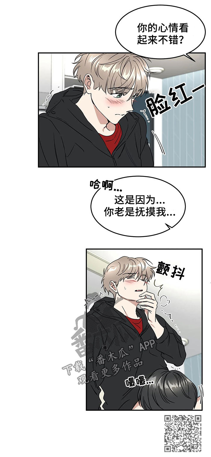教授的级别漫画,第57章：不愿意可以出去2图