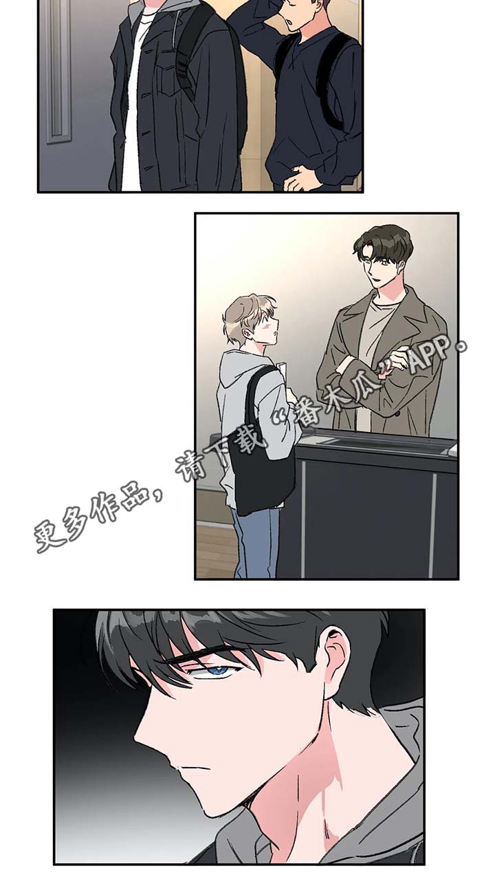 教授的级别漫画,第43章：上课1图