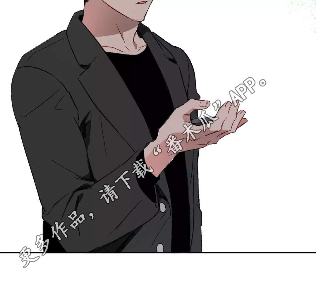 教授的游戏漫画,第12章：犹豫5图