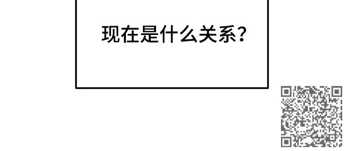 当教授的游戏漫画,第71章：膈应3图