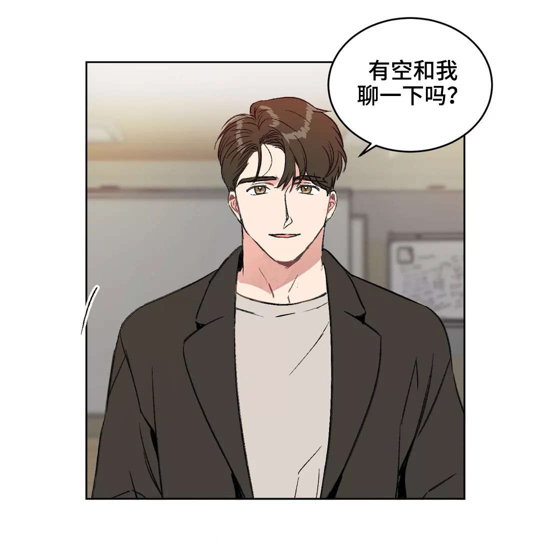 大老师的游戏漫画,第4章：后悔1图
