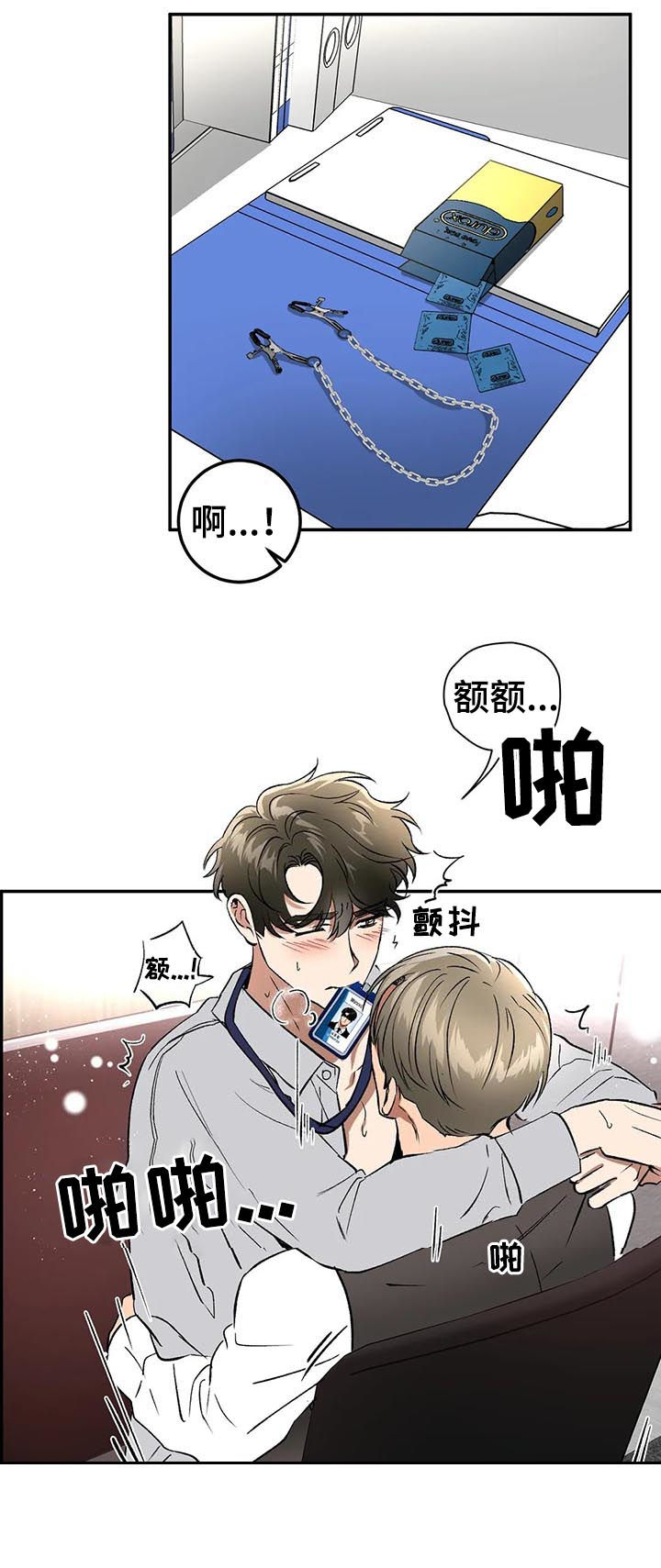 教授的工作职责漫画,第84章：继续2图