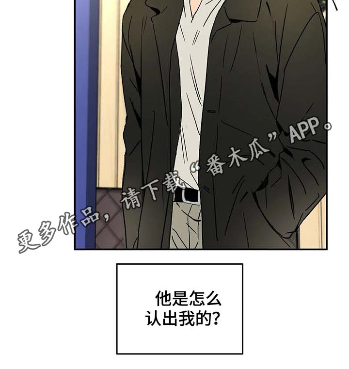 教授的快乐生活漫画,第51章：赴约4图