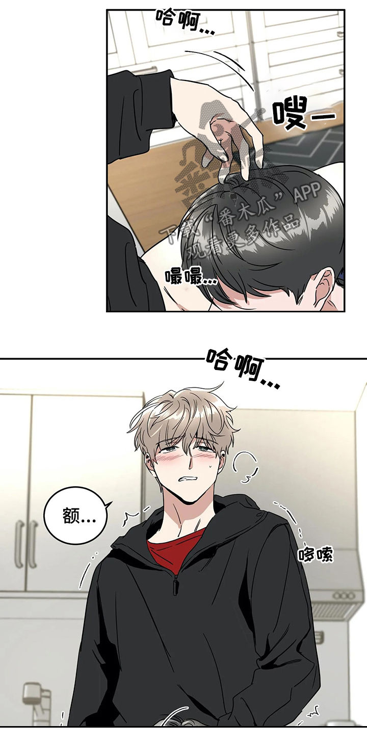 教授的游戏漫画,第58章：确认1图