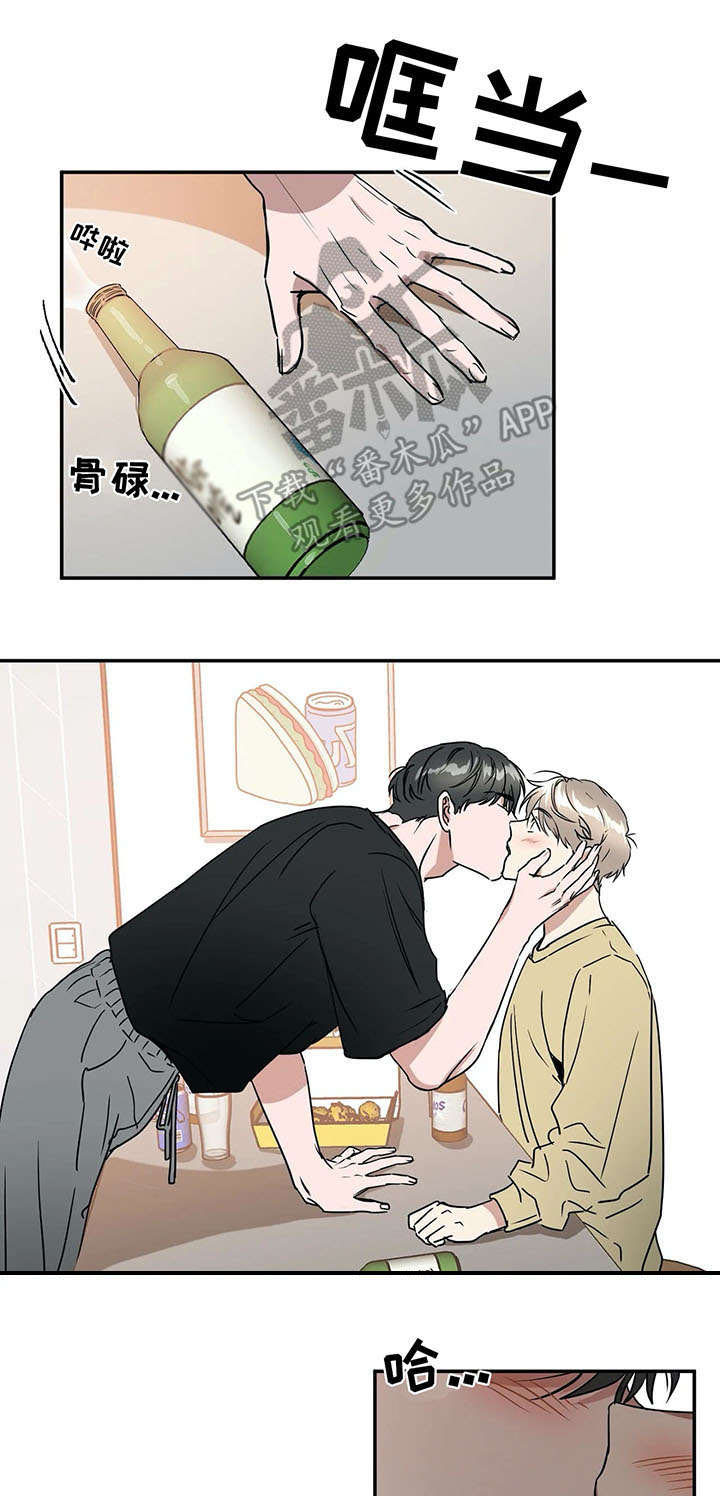 教授的游戏漫画,第68章：游戏1图