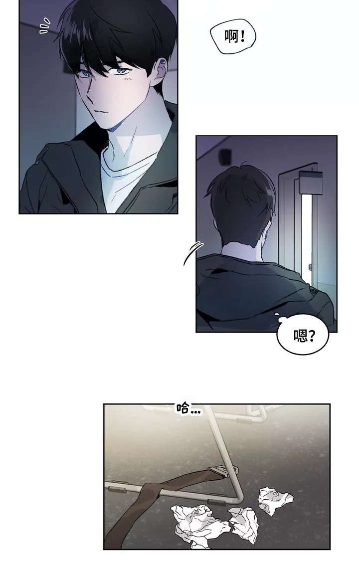 教授的游戏漫画,第2章：撞见1图