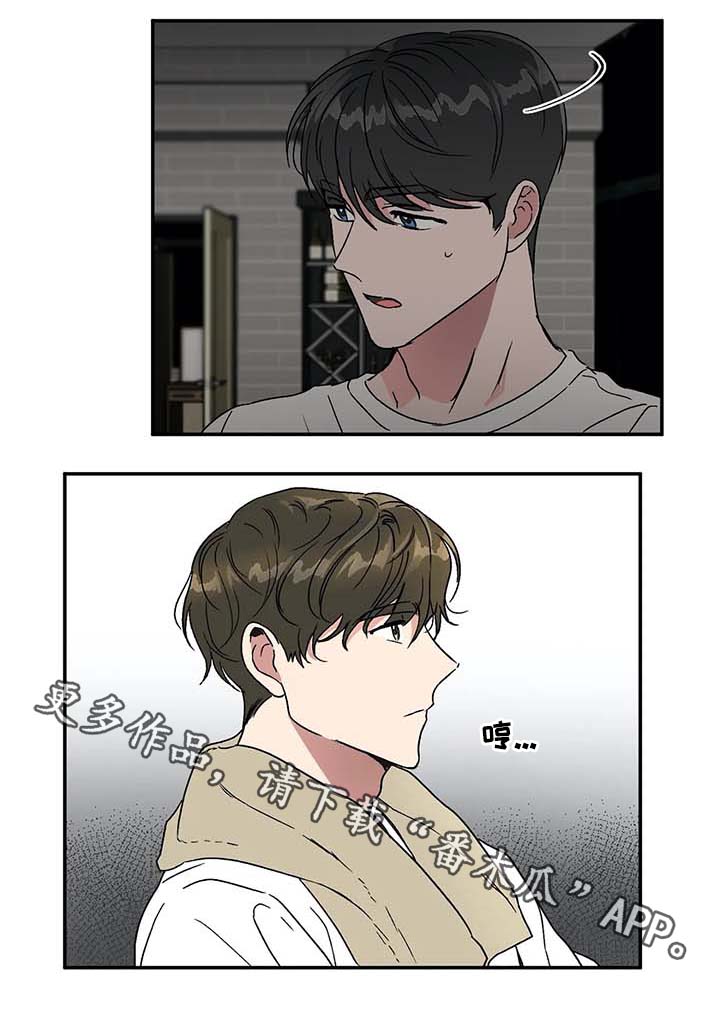 教授的快乐生活漫画,第51章：赴约5图