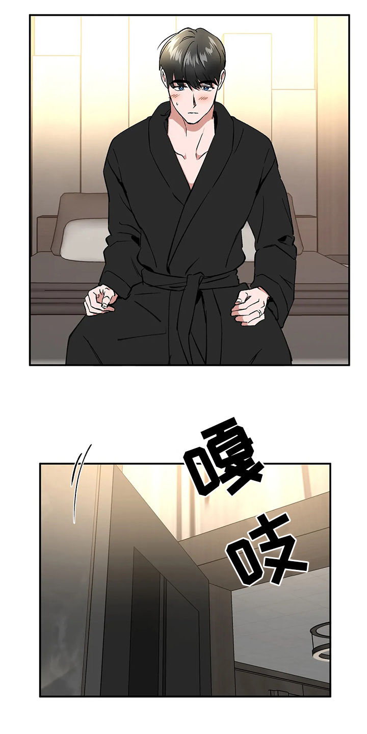 教授的游戏画面视频漫画,第94章：请你忘了这件事（完结）5图