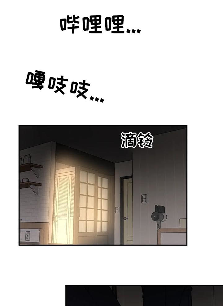 教授ximc漫画,第88章：这种机会不常见2图