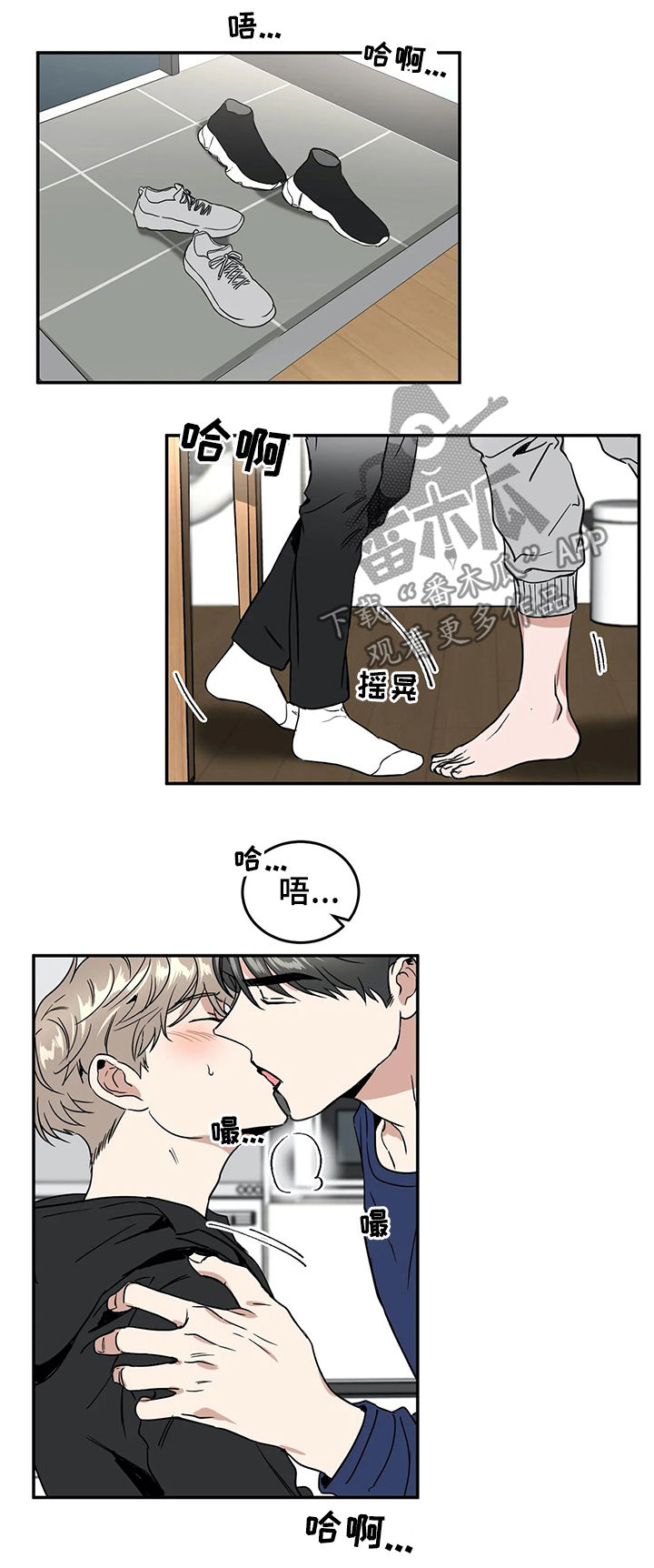 教授by漫画,第57章：不愿意可以出去3图