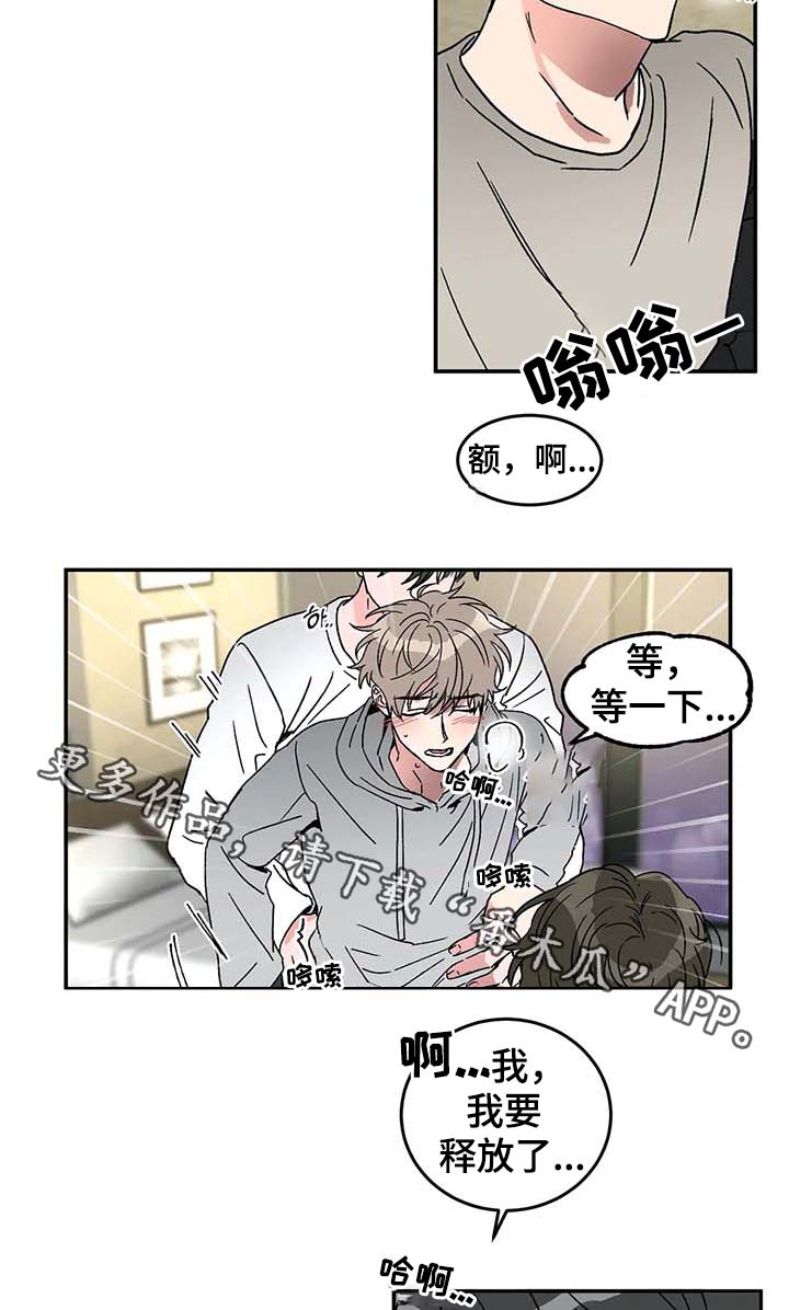 教授的游戏画面视频漫画,第50章：电话5图