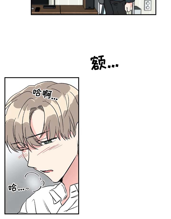 教授的游戏画面视频漫画,第42章：喜欢2图