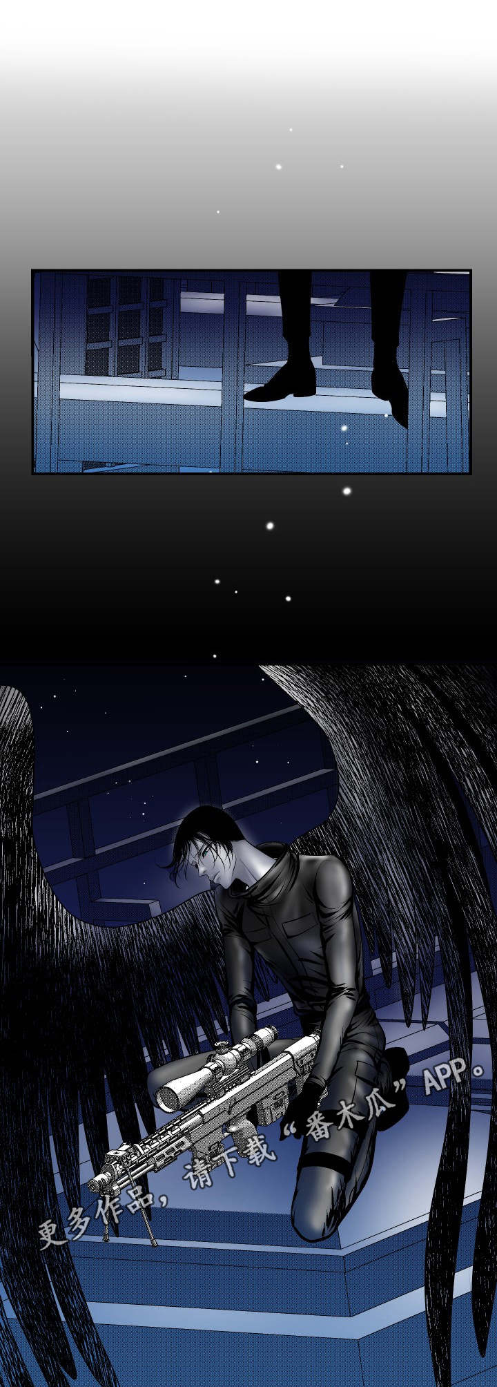 死路漫画,第21章：暗杀5图