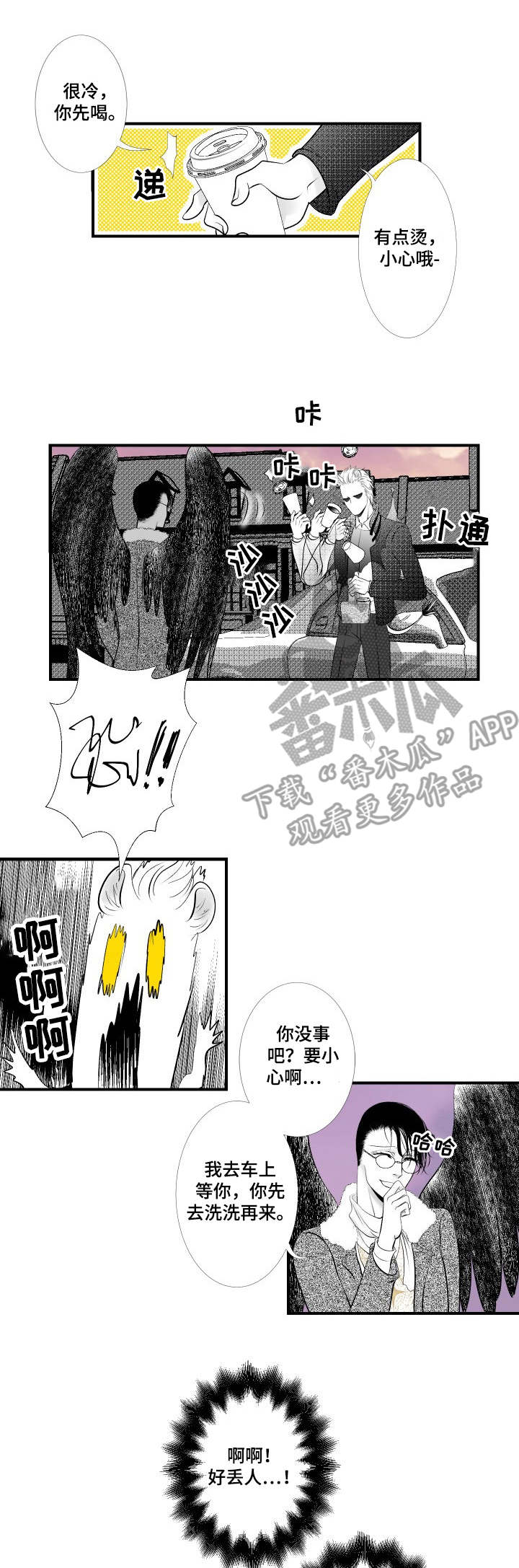 死路漫画,第19章：决绝1图