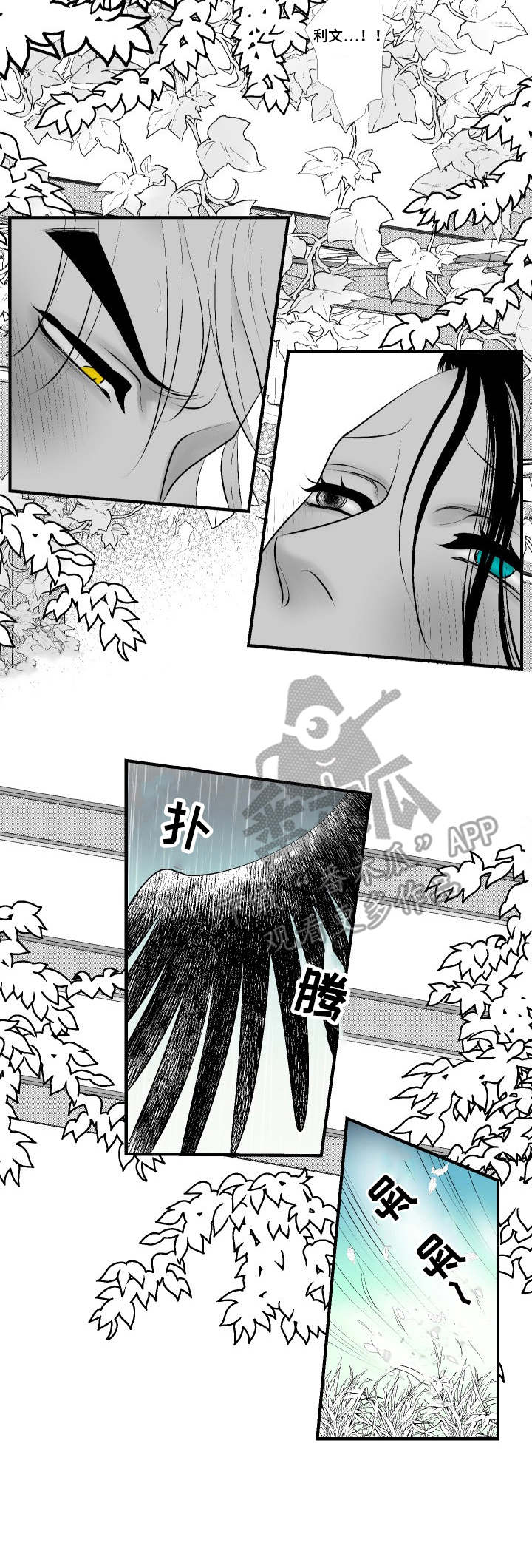 死路漫画,第28章：美满结局（完结）3图