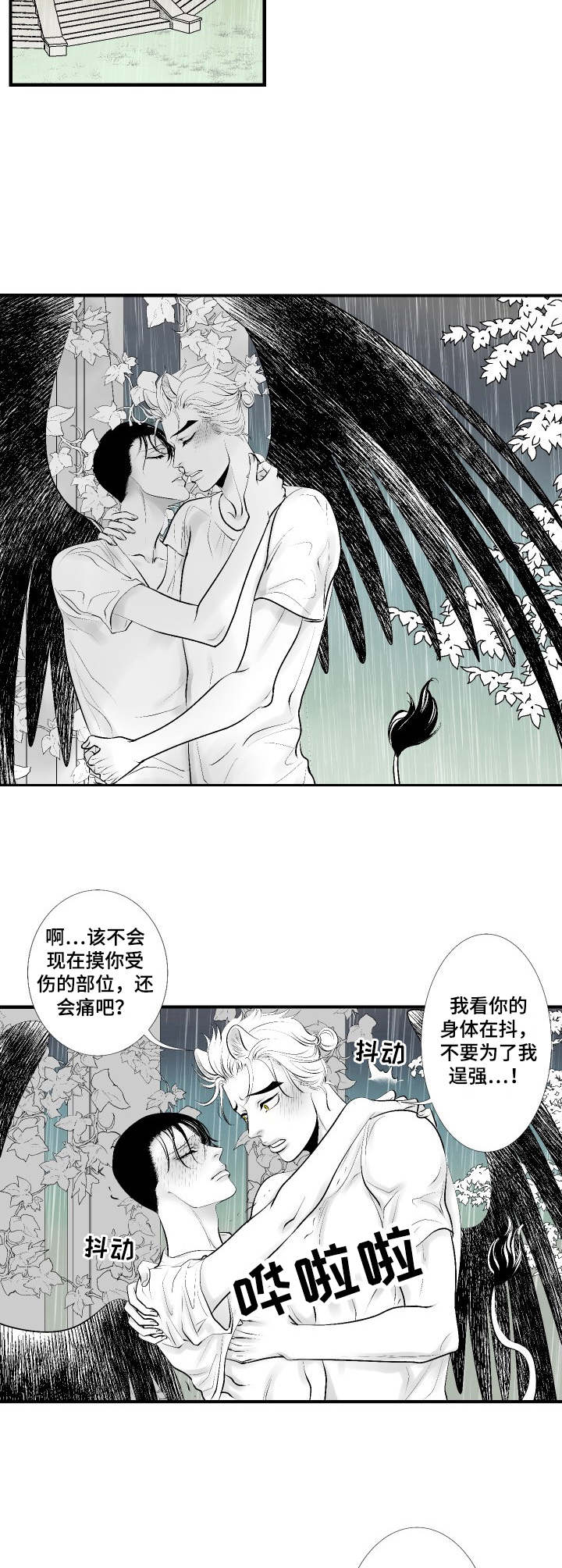死路一条的上一句是什么漫画,第27章：尘埃落定5图