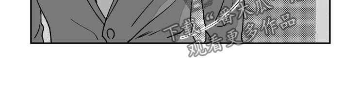 挣脱掌控漫画,第62章：生日4图