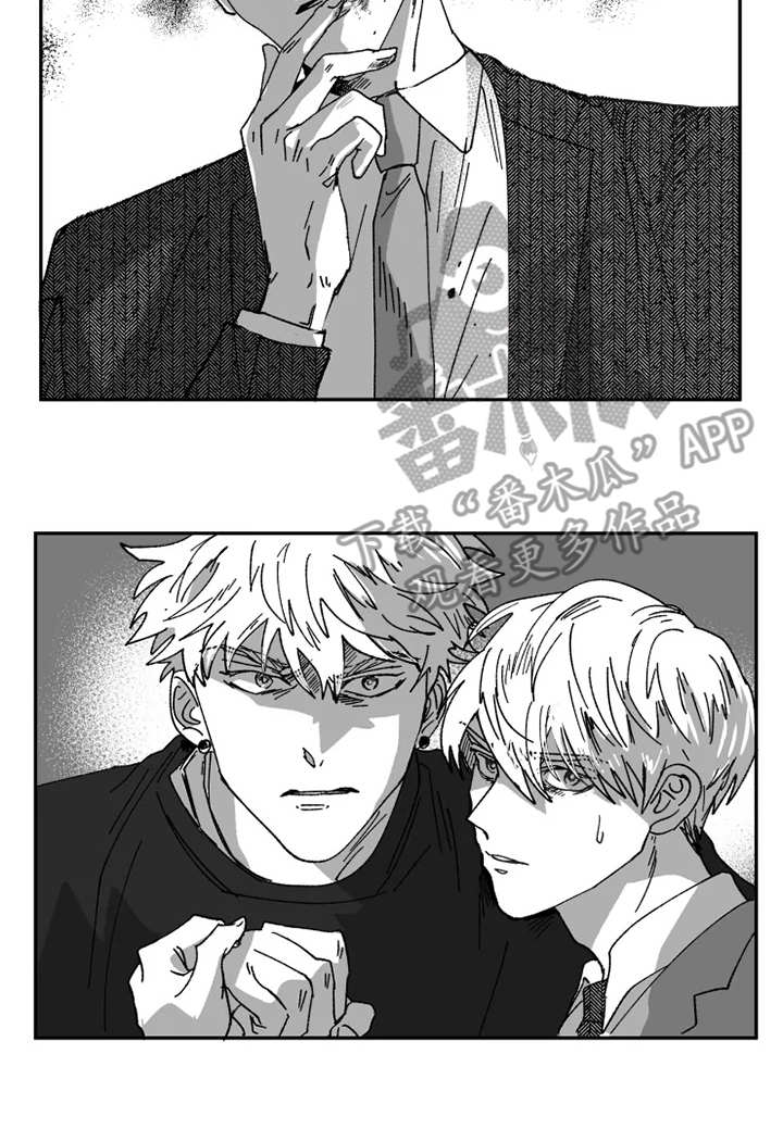 挣脱掌控漫画,第35章：目睹4图