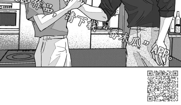 挣脱掌控漫画,第54章：生病了3图