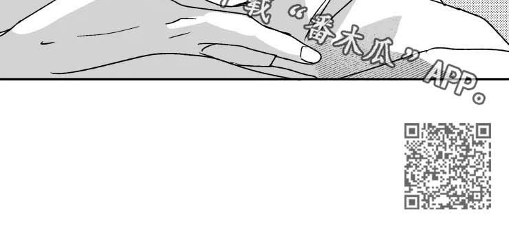 挣脱掌控漫画,第48章：爽约？4图