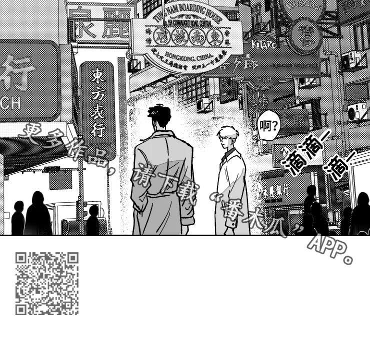 挣脱掌控漫画,第76章：迷路了2图