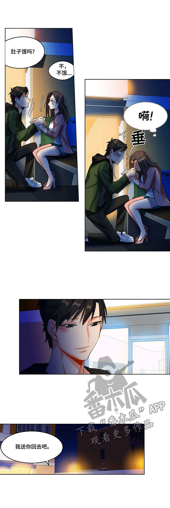 铁墙之下漫画,第22章：决心1图