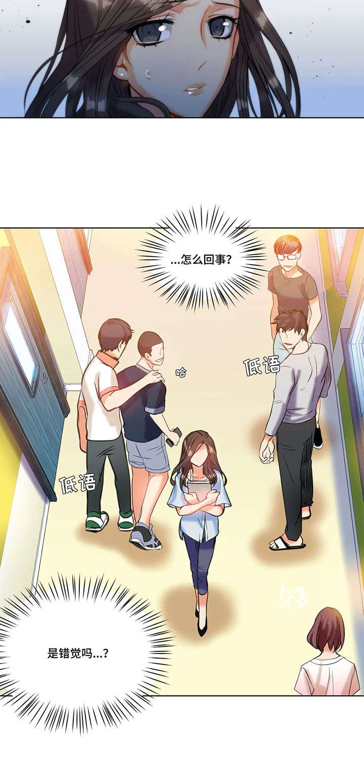 铁齿铜牙纪晓岚全集漫画,第12章：渣男4图