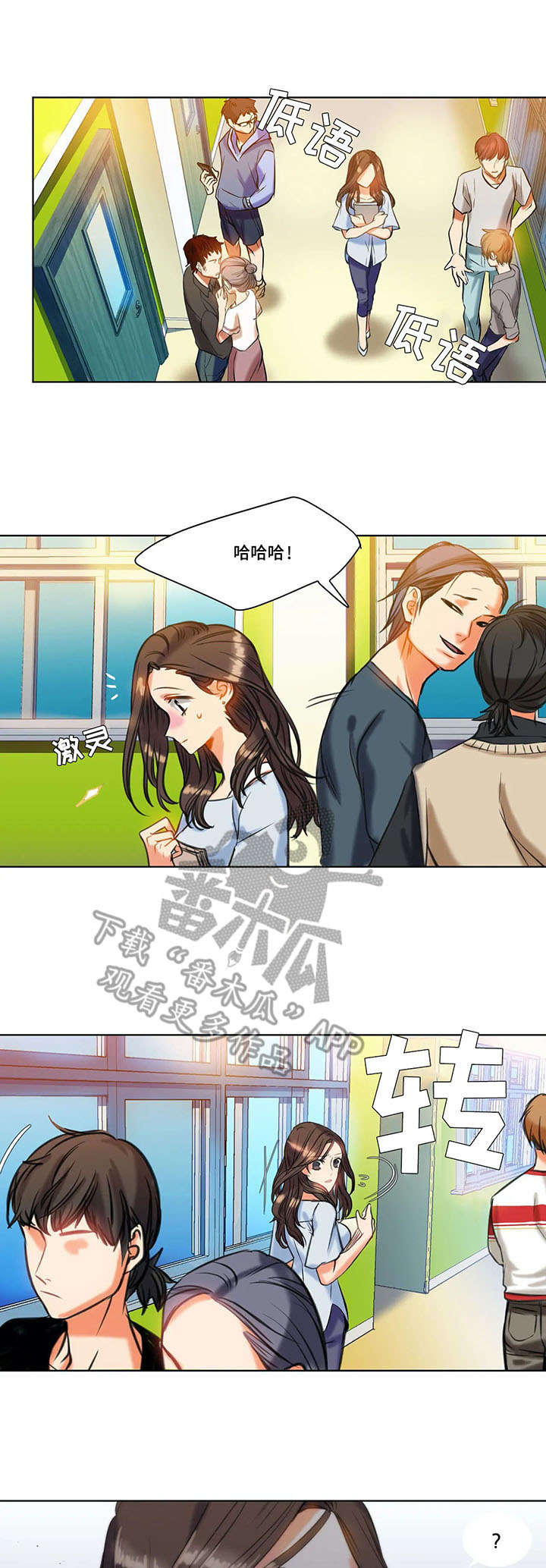 铁齿铜牙纪晓岚全集漫画,第12章：渣男3图