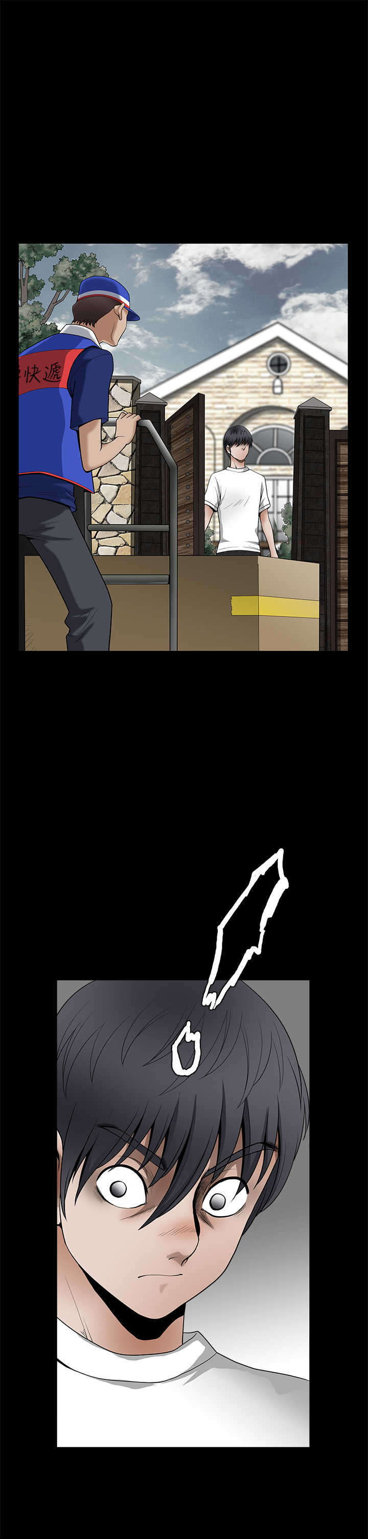 神秘包裹漫画,第62章：再生为人4图