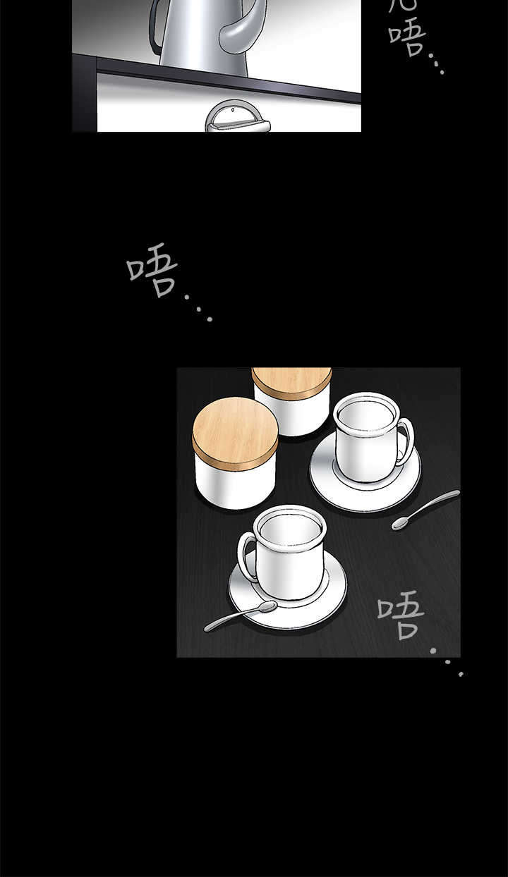 神秘包裹漫画,第40章：征服4图