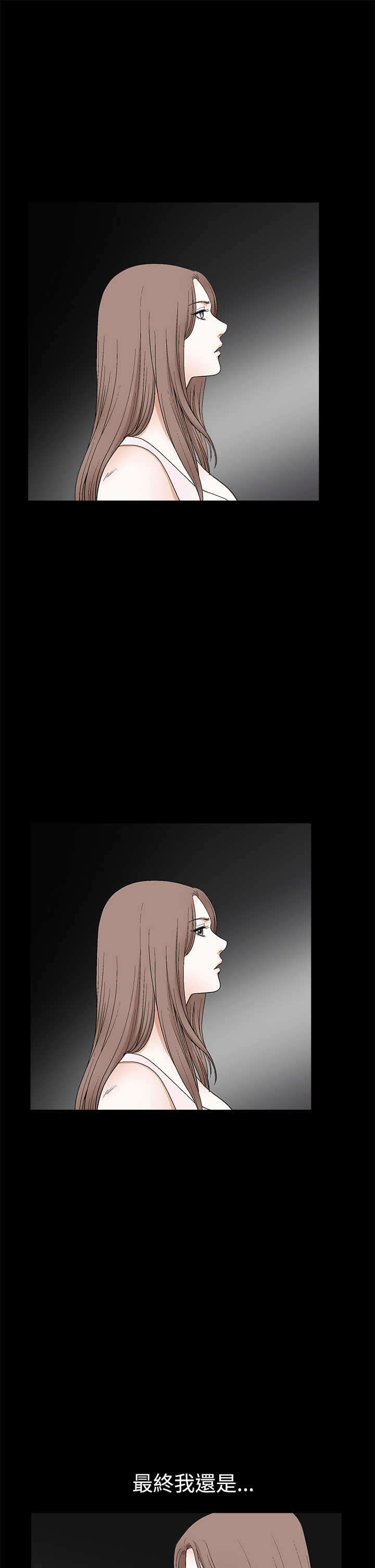 神秘包裹乞丐模拟器漫画,第36章：再次外出1图