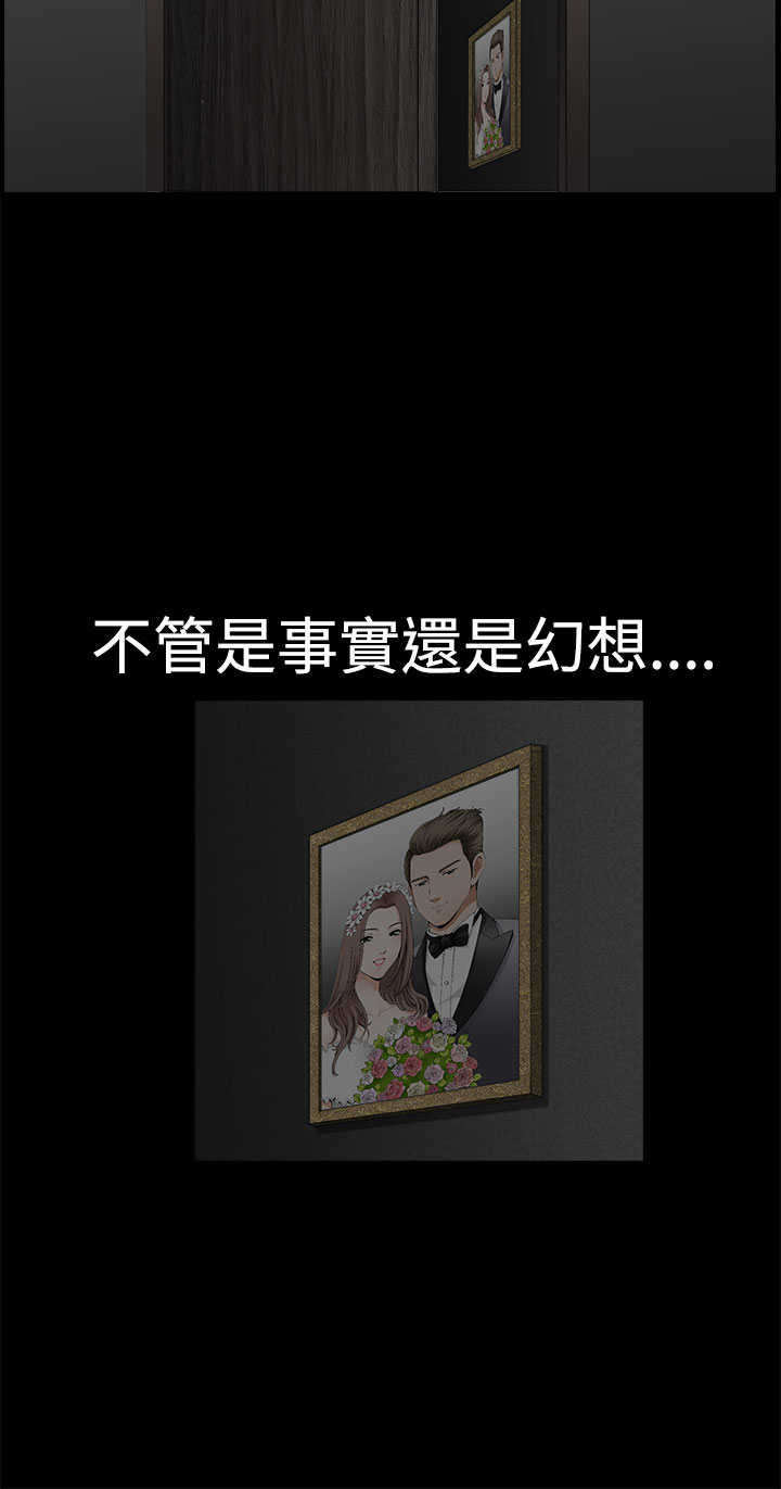 神秘包裹漫画,第10章：晚餐1图