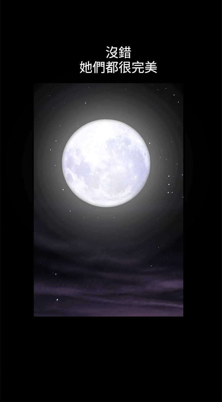 神秘包裹漫画,第33章：界限4图